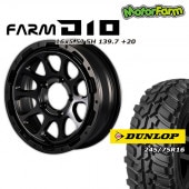 ͽ2025ǯ9ȯFARM D10 ޥåȥ֥å 165.5J/5H +20 å ȥåMT2  245/75R16 磻ɥ (4ܥå or 1)