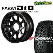 FARM D10 �ޥåȥ֥�å� 16��5.5J/5H +20 �襳�ϥ� ���������� M/T G003 225/75R16 (4�ܥ��å� or 1��)