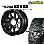 FARM D10 �ޥåȥ֥�å� 16��5.5J/5H +20 �襳�ϥ� ���������� X-MT G005 7.00R16 (4�ܥ��å� or 1��)