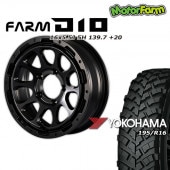 FARM D10 �ޥåȥ֥�å� 16��5.5J/5H +20 �襳�ϥ� ���������� MT+ �磻��ɥȥ饯����� 195R16 (4�ܥ��å� or 1��)