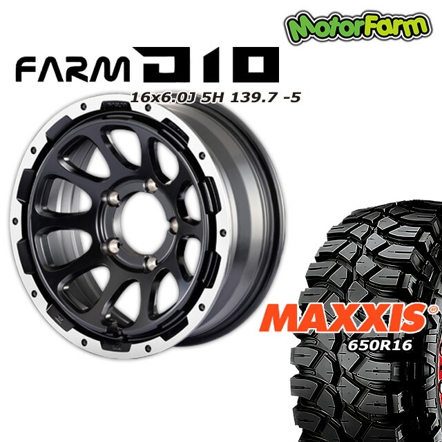 FARM D10 マットブラックDCリム 16×6J/5H -5 マキシス クリーピー