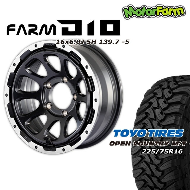 FARM D10 �ޥåȥ֥�å�DC��� 16��6J/5H -5 �ȡ��衼 �����ץ󥫥�ȥ꡼ MT 225/75R16(�ۥ磻�ȥ쥿��) (4�ܥ��å� or 1��)