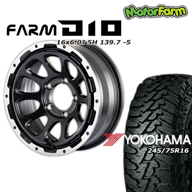 FARM D10 ¥Þ¥Ã¥È¥Ö¥é¥Ã¥¯DC¥ê¥à 16¡ß6J/5H -5 ¥è¥³¥Ï¥Þ ¥¸¥ª¥é¥ó¥À¡¼ M/T G003 245/75R16 (4ËÜ¥»¥Ã¥È or 1ËÜ)