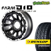 FARM D10 �ޥåȥ֥�å�DC��� 16��5.5J/5H -25 ������å� �����ȥ�å�AT3 175/80R16 (4�ܥ��å� or 1��)