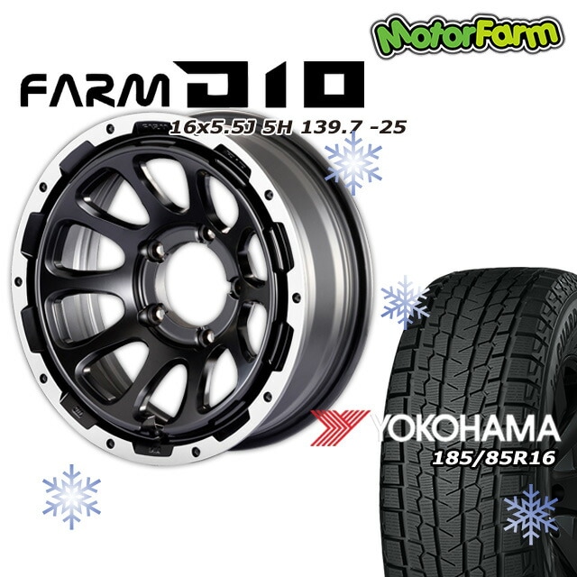 �����åɥ쥹������ �ۥ����� FARM D10 �ޥåȥ֥�å�DC��� 16��5.5J/5H -25 �����åɥ쥹������ �襳�ϥ� ������������ SUV G075 185/85R16  4�ܥ��å�