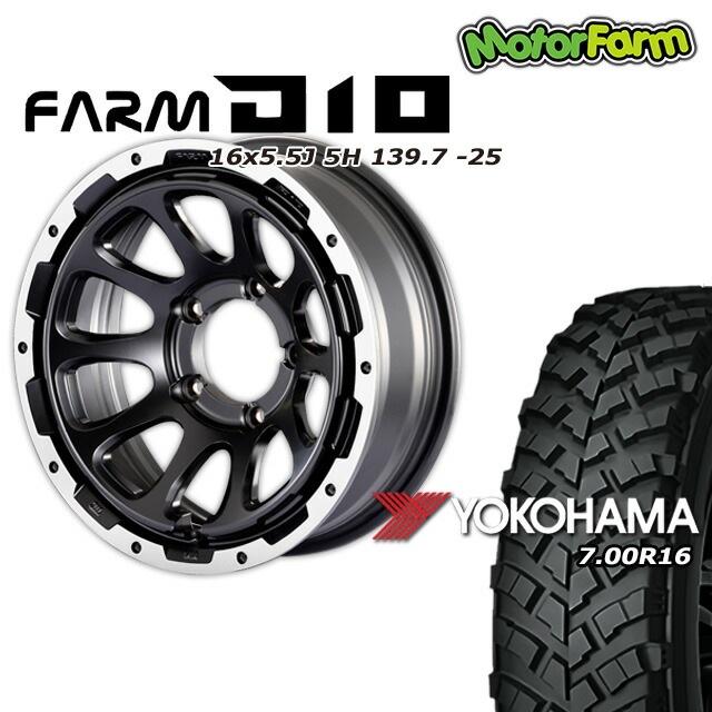 FARM D10 マットブラックDCリム 16×5.5J/5H -25 ヨコハマ ジオランダー  
