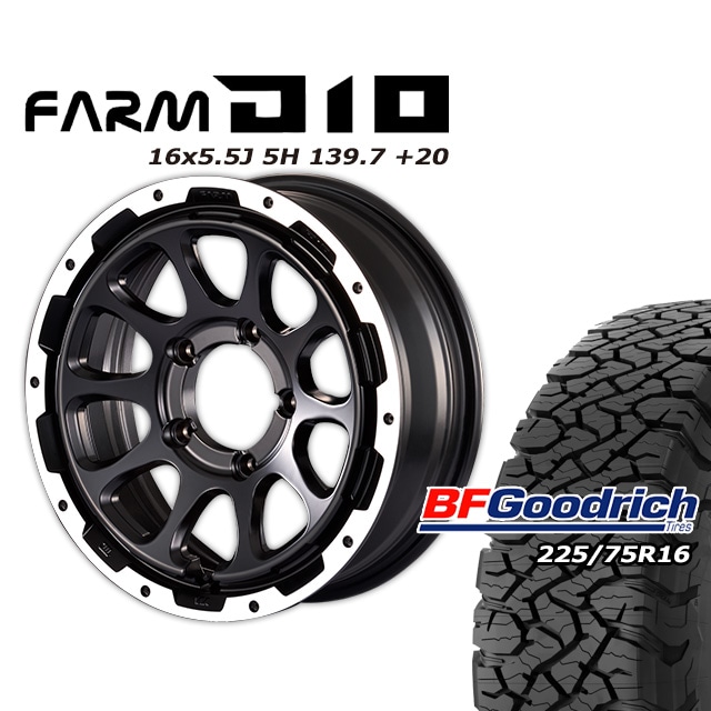 FARM D10 �ޥåȥ֥�å�DC��� 16��5.5J/5H +20 ���åɥ�å� All-Terrain T/A KO3 225/75R16 (4�ܥ��å� or 1��)