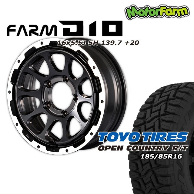 FARM D10 マットブラックDCリム 16×5.5J/5H +20 トーヨー