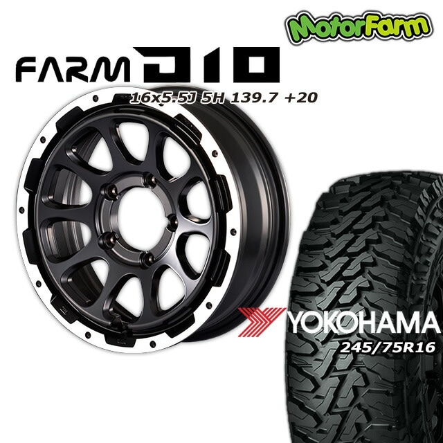 FARM D10 ¥Þ¥Ã¥È¥Ö¥é¥Ã¥¯DC¥ê¥à 16¡ß5.5J/5H +20 ¥è¥³¥Ï¥Þ ¥¸¥ª¥é¥ó¥À¡¼ M/T G003 245/75R16 (4ËÜ¥»¥Ã¥È or 1ËÜ)