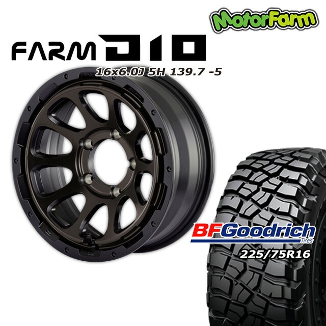 FARM D10 マットブラックDC/ティントディスク 16×6J/5H -5 BFグッド
