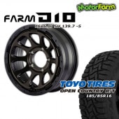 タイヤ・ホイールSET,D10,マットブラック/DCティントディスク