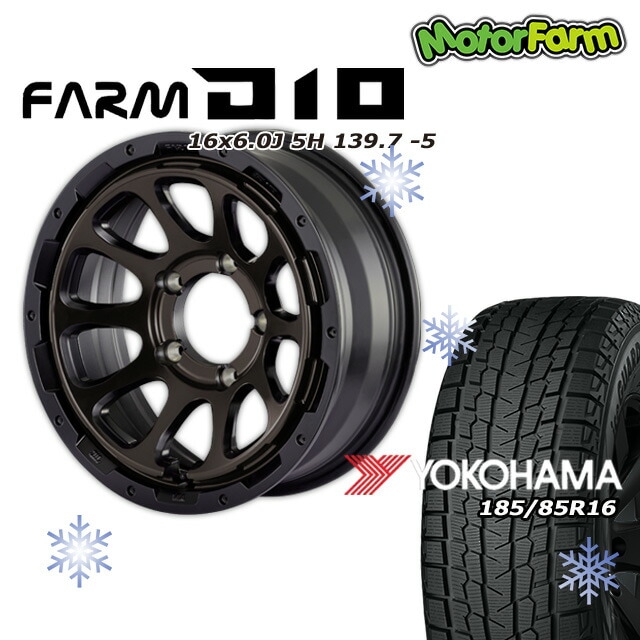 åɥ쥹 ۥ FARM D10 ޥåȥ֥åDC/ƥȥǥ 166J/5H -5 åɥ쥹 襳ϥ  SUV G075 185/85R16  4ܥå