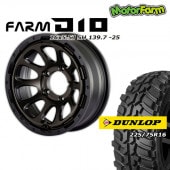 タイヤ・ホイールSET,D10,マットブラック/DCティントディスク