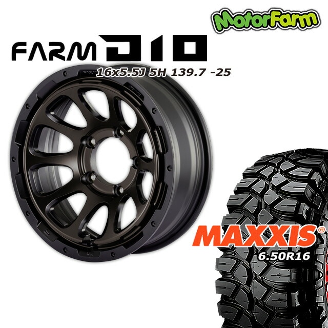 FARM D10 ¥Þ¥Ã¥È¥Ö¥é¥Ã¥¯DC/¥Æ¥£¥ó¥È¥Ç¥£¥¹¥¯ 16¡ß5.5J/5H -25 ¥Þ¥¥·¥¹ ¥¯¥ê¡¼¥Ô¡¼¥¯¥í¡¼¥é¡¼ 6.50/R16 (4ËÜ¥»¥Ã¥È or 1ËÜ)