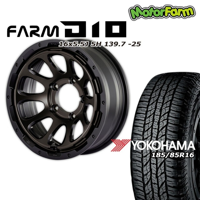 FARM D10 ¥Þ¥Ã¥È¥Ö¥é¥Ã¥¯DC/¥Æ¥£¥ó¥È¥Ç¥£¥¹¥¯ 16¡ß5.5J/5H -25 ¥è¥³¥Ï¥Þ ¥¸¥ª¥é¥ó¥À¡¼ A/T G015 185/85R16 (4ËÜ¥»¥Ã¥È or 1ËÜ)