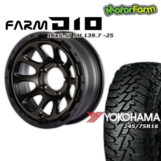 FARM D10 ¥Þ¥Ã¥È¥Ö¥é¥Ã¥¯DC/¥Æ¥£¥ó¥È¥Ç¥£¥¹¥¯ 16¡ß5.5J/5H -25 ¥è¥³¥Ï¥Þ ¥¸¥ª¥é¥ó¥À¡¼ M/T G003 245/75R16 (4ËÜ¥»¥Ã¥È or 1ËÜ)