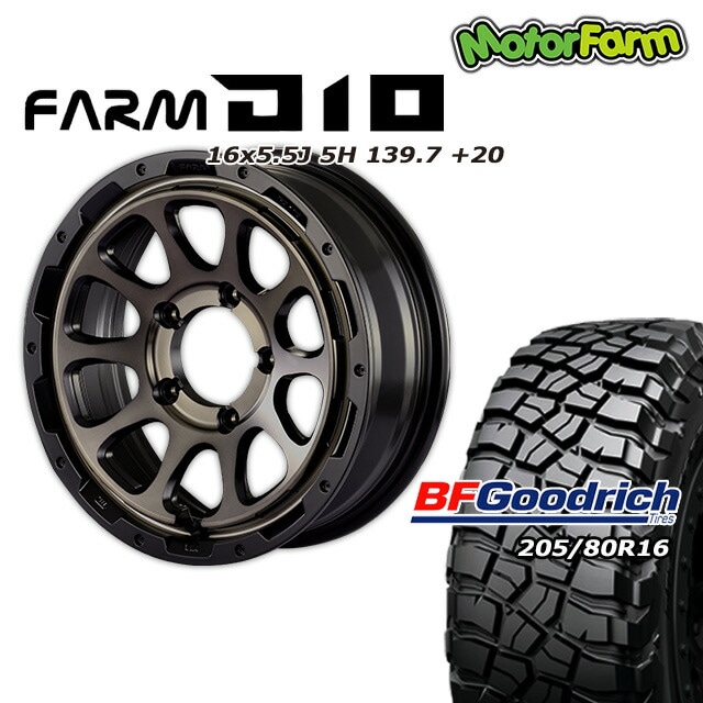 FARM D10 ޥåȥ֥åDC/ƥȥǥ 165.5J/5H +20 BFåɥå Mud-Terrain T/A KM3 205/80R16 (4ܥå or 1)