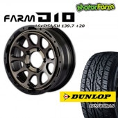 FARM D10 �ޥåȥ֥�å�DC/�ƥ���ȥǥ����� 16��5.5J/5H +20 ������å� �����ȥ�å�AT3 175/80R16 (4�ܥ��å� or 1��)