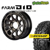 FARM D10 �ޥåȥ֥�å�DC/�ƥ���ȥǥ����� 16��5.5J/5H +20 ������å� �����ȥ�å�MT2  245/75R16 �磻�ɥ����� (4�ܥ��å� or 1��)