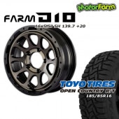 FARM D10 �ޥåȥ֥�å�DC/�ƥ���ȥǥ����� 16��5.5J/5H +20 �ȡ��衼 �����ץ󥫥�ȥ꡼ RT185/85R16(�ۥ磻�ȥ쥿��) (4�ܥ��å� or 1��)