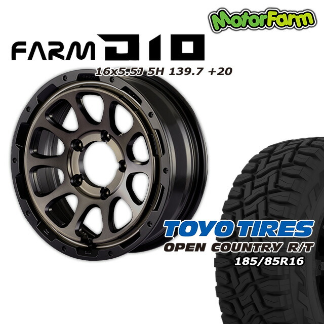 モーターファーム D10 オープンカントリーRT　4本　JB74 JC74W 楽天市場】farm d10 オープンカントリーの通販