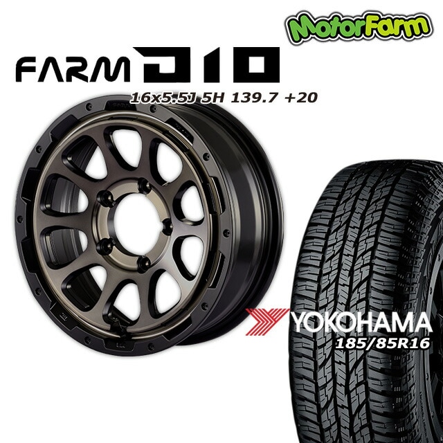 FARM D10 �ޥåȥ֥�å�DC/�ƥ���ȥǥ����� 16��5.5J/5H +20 �襳�ϥ� ���������� A/T G015 185/85R16 (4�ܥ��å� or 1��)