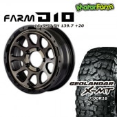 FARM D10 �ޥåȥ֥�å�DC/�ƥ���ȥǥ����� 16��5.5J/5H +20 �襳�ϥ� ���������� X-MT G005 7.00R16 (4�ܥ��å� or 1��)