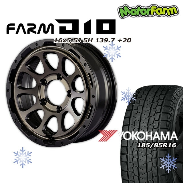 TIRE 車・バイク・自転車 スタッドレスタイヤ(YOKOHAMA)4本