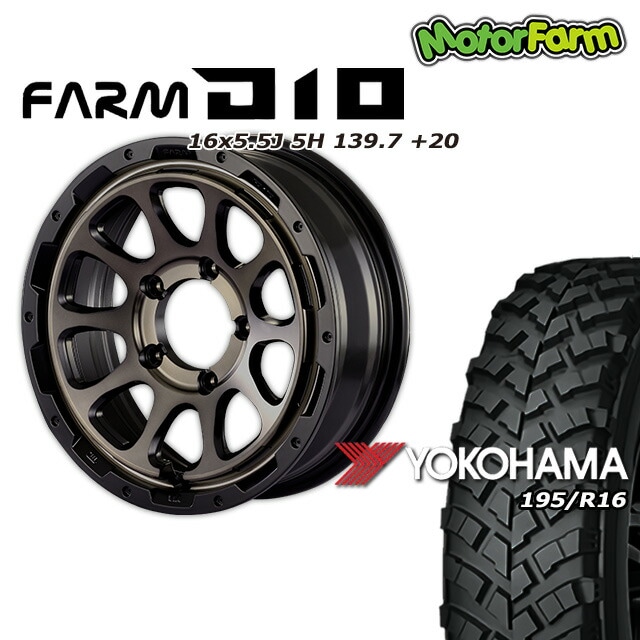 FARM D10 ¥Þ¥Ã¥È¥Ö¥é¥Ã¥¯DC/¥Æ¥£¥ó¥È¥Ç¥£¥¹¥¯ 16¡ß5.5J/5H +20 ¥è¥³¥Ï¥Þ ¥¸¥ª¥é¥ó¥À¡¼ MT+ ¥ï¥¤¥ë¥É¥È¥é¥¯¥·¥ç¥ó 195R16 (4ËÜ¥»¥Ã¥È or 1ËÜ)
