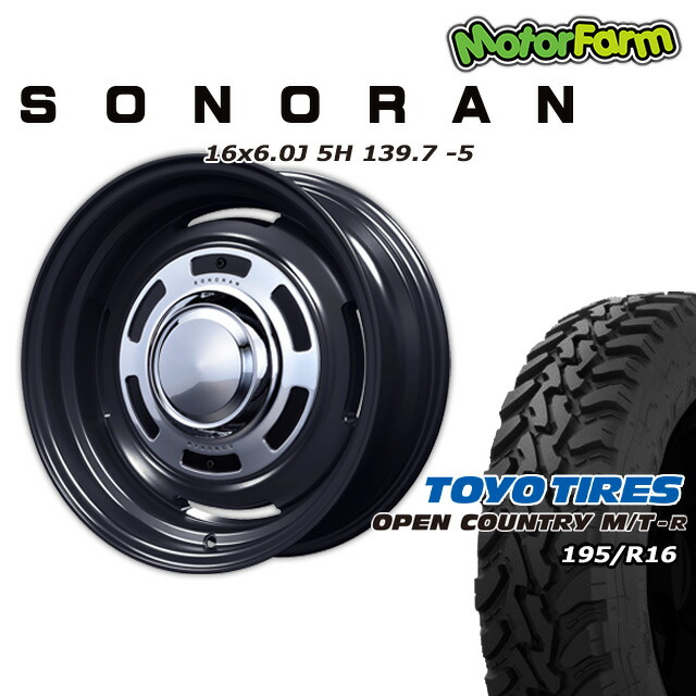 SONORAN マットブラック 16×6J/5H -5 トーヨー オープンカントリー MT  