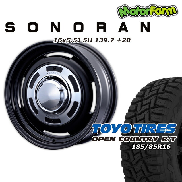 SONORAN ¥Þ¥Ã¥È¥Ö¥é¥Ã¥¯ 16¡ß5.5J/5H +20 ¥È¡¼¥è¡¼ ¥ª¡¼¥×¥ó¥«¥ó¥È¥ê¡¼ RT185/85R16(¥Û¥ï¥¤¥È¥ì¥¿¡¼) (4ËÜ¥»¥Ã¥È or 1ËÜ)