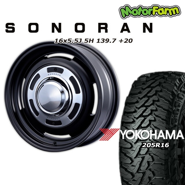 SONORAN ¥Þ¥Ã¥È¥Ö¥é¥Ã¥¯ 16¡ß5.5J/5H +20 ¥è¥³¥Ï¥Þ ¥¸¥ª¥é¥ó¥À¡¼ M/T G003 205R16 (4ËÜ¥»¥Ã¥È or 1ËÜ)
