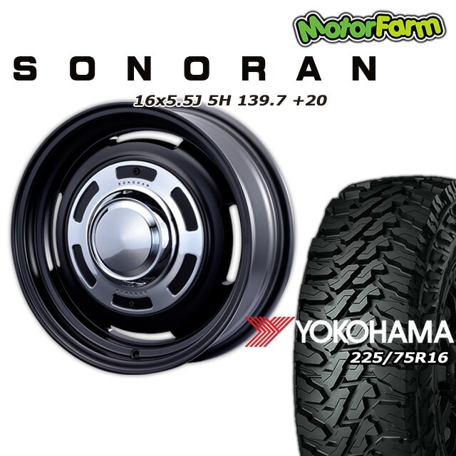 SONORAN ¥Þ¥Ã¥È¥Ö¥é¥Ã¥¯ 16¡ß5.5J/5H +20 ¥è¥³¥Ï¥Þ ¥¸¥ª¥é¥ó¥À¡¼ M/T G003 225/75R16 (4ËÜ¥»¥Ã¥È or 1ËÜ)