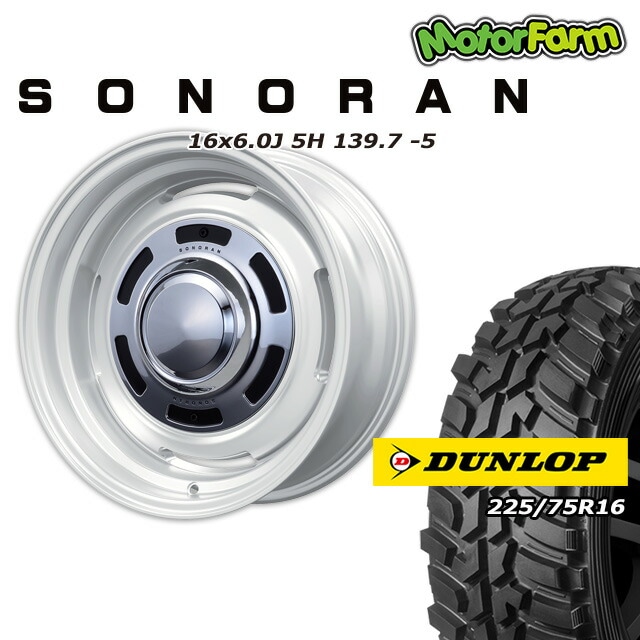 SONORAN ���եۥ磻�� 16��6J/5H -5 ������å� �����ȥ�å�MT2  225/75R16 �磻�ɥ����� (4�ܥ��å� or 1��)
