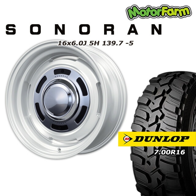 SONORAN եۥ磻 166J/5H -5 å ȥåMT2 7.00R16 ʥ (4ܥå or 1)