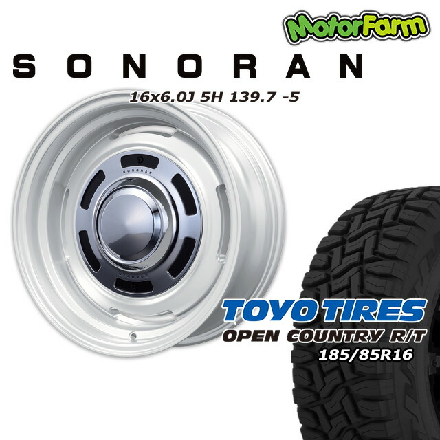 SONORAN ���եۥ磻�� 16��6J/5H -5 �ȡ��衼 �����ץ󥫥�ȥ꡼ RT185/85R16(�ۥ磻�ȥ쥿��) (4�ܥ��å� or 1��)