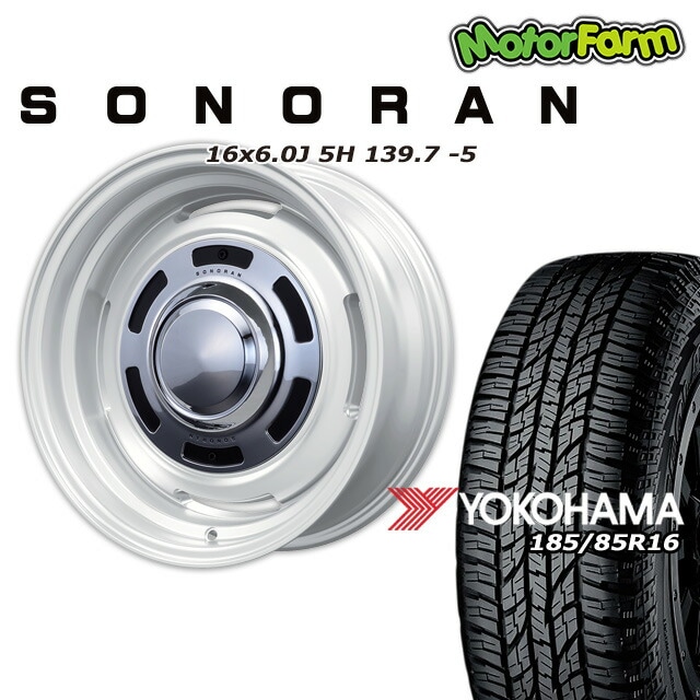 SONORAN ¥ª¥Õ¥Û¥ï¥¤¥È 16¡ß6J/5H -5 ¥è¥³¥Ï¥Þ ¥¸¥ª¥é¥ó¥À¡¼ A/T G015 185/85R16 (4ËÜ¥»¥Ã¥È or 1ËÜ)