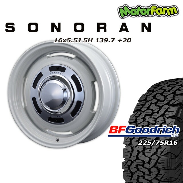 SONORAN ¥ª¥Õ¥Û¥ï¥¤¥È 16¡ß5.5J/5H +20 ¥°¥Ã¥É¥ê¥Ã¥Á All-Terrain T/A KO2 225/75R16 (4ËÜ¥»¥Ã¥È or 1ËÜ)