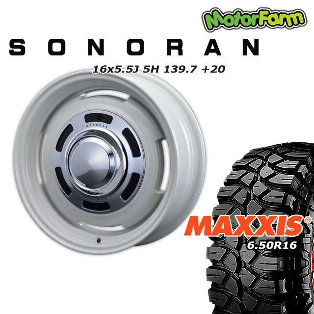 SONORAN ¥ª¥Õ¥Û¥ï¥¤¥È 16¡ß5.5J/5H +20 ¥Þ¥¥·¥¹ ¥¯¥ê¡¼¥Ô¡¼¥¯¥í¡¼¥é¡¼ 6.50/R16 (4ËÜ¥»¥Ã¥È or 1ËÜ)