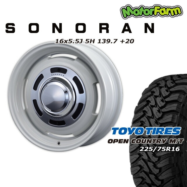 SONORAN ���եۥ磻�� 16��5.5J/5H +20 �ȡ��衼 �����ץ󥫥�ȥ꡼ MT 225/75R16(�ۥ磻�ȥ쥿��) (4�ܥ��å� or 1��)
