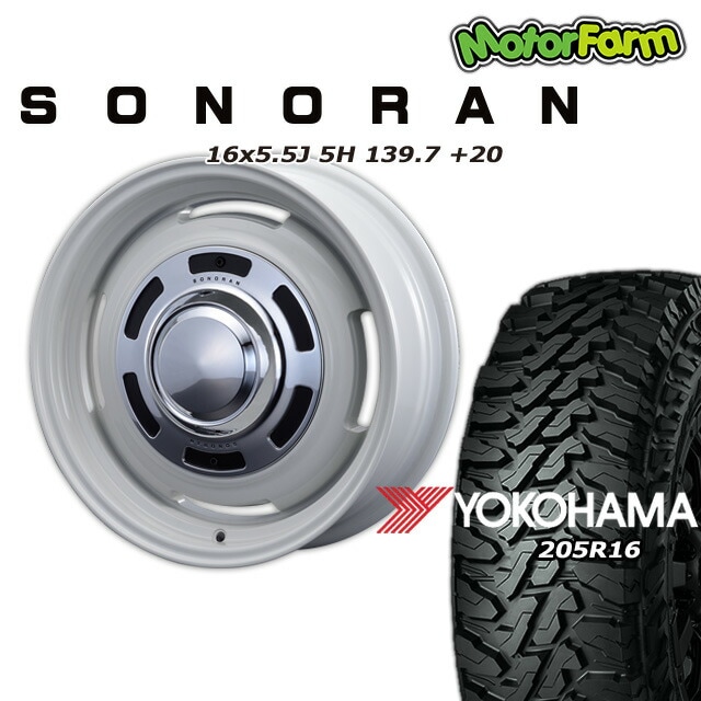 SONORAN ���եۥ磻�� 16��5.5J/5H +20 �襳�ϥ� ���������� M/T G003 205R16 (4�ܥ��å� or 1��)