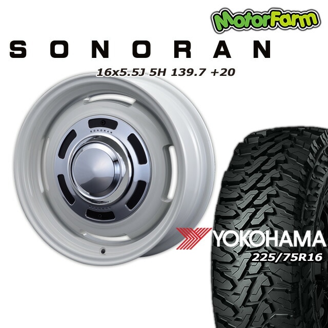 SONORAN ¥ª¥Õ¥Û¥ï¥¤¥È 16¡ß5.5J/5H +20 ¥è¥³¥Ï¥Þ ¥¸¥ª¥é¥ó¥À¡¼ M/T G003 225/75R16 (4ËÜ¥»¥Ã¥È or 1ËÜ)
