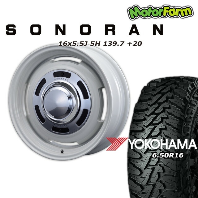 SONORAN ¥ª¥Õ¥Û¥ï¥¤¥È 16¡ß5.5J/5H +20 ¥è¥³¥Ï¥Þ ¥¸¥ª¥é¥ó¥À¡¼ M/T G003 6.50R16 (4ËÜ¥»¥Ã¥È or 1ËÜ)