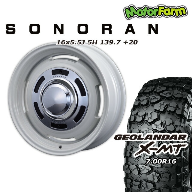 SONORAN ¥ª¥Õ¥Û¥ï¥¤¥È 16¡ß5.5J/5H +20 ¥è¥³¥Ï¥Þ ¥¸¥ª¥é¥ó¥À¡¼ X-MT G005 7.00R16 (4ËÜ¥»¥Ã¥È or 1ËÜ)