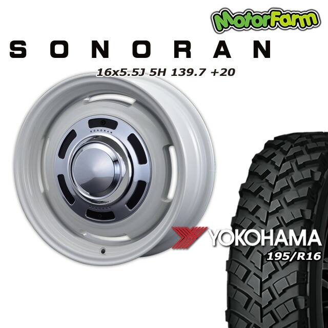 SONORAN ���եۥ磻�� 16��5.5J/5H +20 �襳�ϥ� ���������� MT+ �磻��ɥȥ饯����� 195R16 (4�ܥ��å� or 1��)