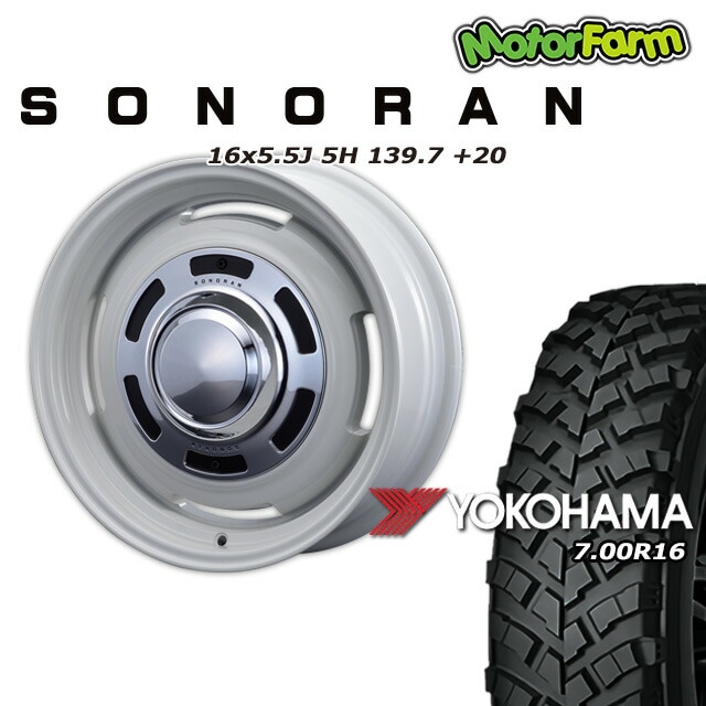 SONORAN ���եۥ磻�� 16��5.5J/5H +20 �襳�ϥ� ���������� MT+ �磻��ɥȥ饯����� 7.00R16 (4�ܥ��å� or 1��)
