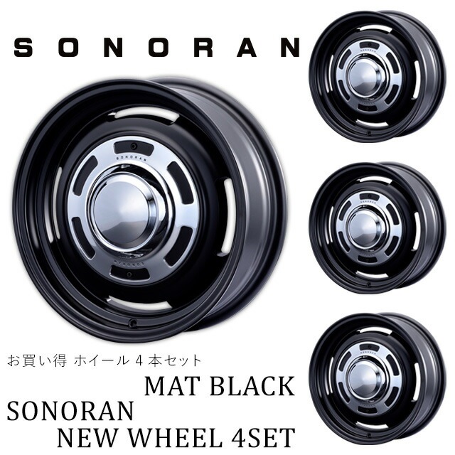 SONORAN (ソノーラ) マットブラック 16×5.5J/5H +20 ホイール