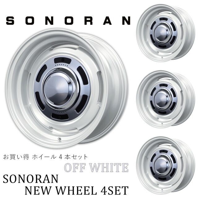 SONORAN (ソノーラ) オフホワイト 16×6J/5H -5 ホイール (4本