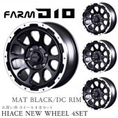 ジムニー ホイール FARM D10 4本セット JEEP D10 (ディーテン) マットブラック/DCティントディスク 17x9