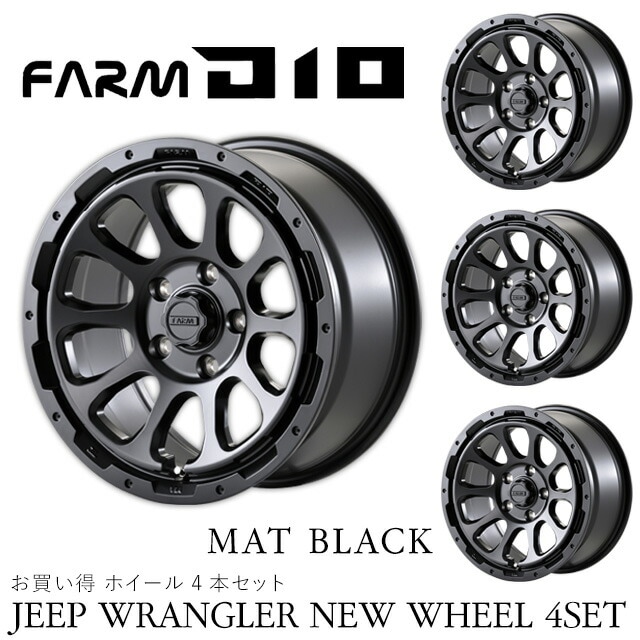JEEP D10 (ディーテン) マットブラック 17x8.0J 5H 127 ET+38